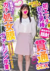 758REFUCK-057 みなみの画像