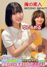 765ORECS-119 街行く学生男女が「ザーメン20ml採取できたら10万円獲得企画」に挑戦！激照れしながら友達チ○ポを連続ヌキ！ゆい&めるの画像