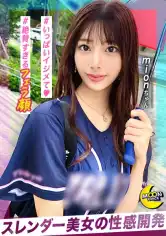 MFC-282