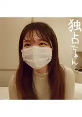 DOCS-012 清純系の子がエロいのってイイですよね？「悦んで貰うのが好き♪」バブみと笑顔が溢れる保育士の卵♪美肌で美脚で美尻な美人女子大生です！！の画像