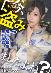 300MIUM-1105 問題の新シリーズ第2回！！小顔でモデル体型で色白なFカップ美女を相手に、私人逮捕からの反省セックスに持ち込む色んな意味でギリギリの内容ですwww 見れなくなる前に早めの閲覧をオススメします！！www(マジで)の画像
