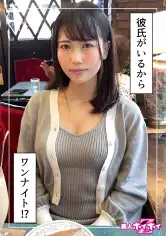 420HOI-269 麻矢(23) 素人ホイホイZ・素人・ドキュメンタリー・ハメ撮り・清楚・顔射・潮吹き・黒髪・美少女の画像