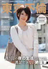 525DHT-1057 夫だけは満足できない底なし性欲セレブ妻 あおいさんの画像