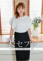 813MAKO-0011 まゆの画像