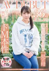 107SDNM-471 「人を喜ばせるのが好き」家庭に人生の大半を捧げてきたおっとりママ 野上しおり 36歳 AV DEBUTの画像