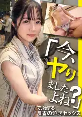 300MIUM-1053 【NEW NANPA】お目目ぱっちりで色白美乳のOLに、私人逮捕からのなし崩しセックスに持ち込む色んな意味でギリギリの内容ですwwwの画像