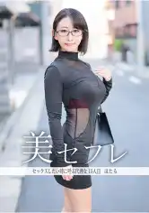 813MAKO-0015 ほたるの画像