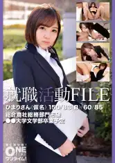 393OTIM-448 就職活動FILE ひまりさん(仮名)の画像