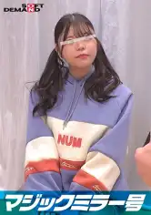 107SDMM-10602 【ユーザーリクエスト新企画】マジックミラー号 女子大生【ゆうりちゃん】 牛乳浣腸して身体のお悩み解決しませんか？桃色アナルからミルク大量噴射！敏感になった肛門にデカチン貫通で初めてのケツ穴アクメ！の画像