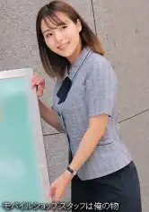 230OREMO-268 ○○○ショップ○川店Iの画像