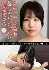 230OREV-102 もか(22)の画像