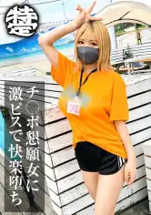 SIMT-005 巨乳尻のグラマーGALは都内某ビアガーデンの店員でした。りほの画像