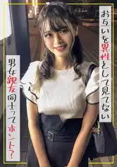 285ENDX-514 検証！男女の友達同士ってお互い異性を意識してないってホント？の画像