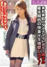 838GGSM-019 美乳美肌のダイナマイトボディ姉さん 雁字搦めの快楽イキ地獄に泣く！の画像