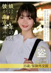 230ORESD-006 沢村しずくの画像