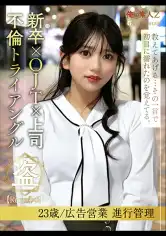 230ORESD-008 岡本かれんの画像
