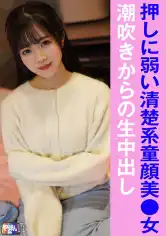 845YARIM-009 Kちゃん(25)の画像