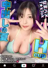 MAAN-1092 【デカ乳OLの杭打ちピストン】旅先紹介系インフルエンサーがイケメンチ●コをヤりたい放題！？目隠し壁ドンフェラで射精寸前wおもちゃ責めで潮吹きまくり！中出し後も水着+オイルのヌルテカ2回戦！！【なまハメT☆kTok】【ひな姉】の画像