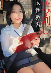 230OREMO-409 白石さんの画像