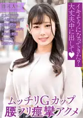 299EWDX-554 巨乳ムっ尻敏感神ボディ人妻の画像