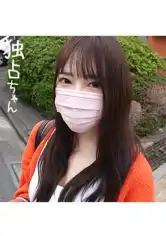 DOCS-099 【イくことを諦めないで！】ウブな感じ方がかわいすぎる！快感を知りたい文学才女！【みお(24)】の画像