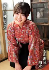 230OREMO-414 柏木の画像