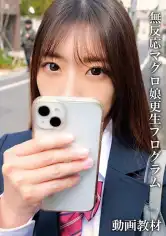 230OREMO-418 なぎの画像