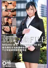 393OTIM-588 就職活動FILE MISAKI(仮名)の画像