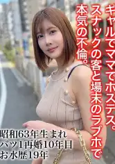 802SJ-013 あゆみの画像
