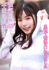 876DKTR-003 香澄さんの画像