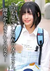 230OREMO-446 N先生さんの画像