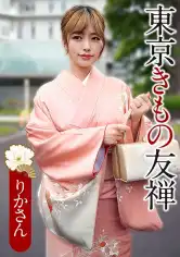 299EWDX-568 りかさんの画像