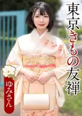 299EWDX-569 ゆみさんの画像