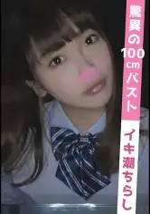 538SWEET-031 かとし(19)の画像