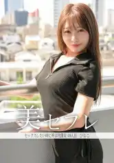 813MAKO-0048 ひなこの画像