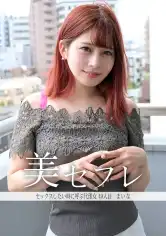 813MAKO-0049 まいなの画像