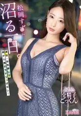 336KBR-034 松岡すずに沼る一日。 演技・台本無しで、朝から晩までヤリっぱなし！【限定特典映像45分付き】の画像