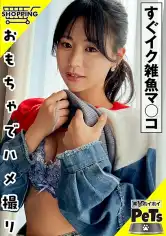 420HPT-039 イロハ(24)の画像