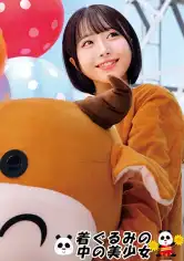 230OREMO-493 めいの画像