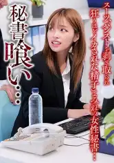 230OREMO-504 サトウの画像