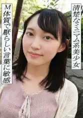 241GAREA-618 なるみの画像