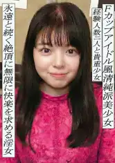 241GAREA-619 あすかの画像