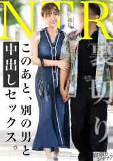 348NTR-096 【NTR】え？れなこんなにエロいのに普通のセックスしかしてないとかwww 彼氏くん頭おかしいんじゃねwwwwwの画像