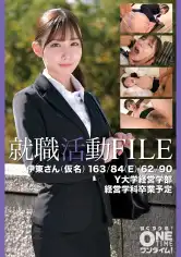 393OTIM-624 就職活動FILE 伊東さん(仮名)の画像