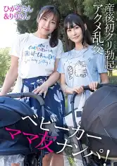 299EWDX-583 ひかるさん&りりさんの画像