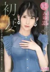 336FFT-039 初妻 上品な印象を持ちながら、男の匂いに興奮するスケベ妻。 みゆ 33歳の画像