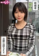 420HOI-388 さかいさん(29)素人ホイホイZ・素人・ドキュメンタリー・ハメ撮り・人妻・お姉さん・長身・美尻・顔射の画像