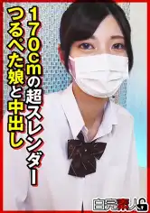 494SIKA-539 170cmの超スレンダーつるぺた娘と中出しの画像