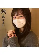 DOCS-129 【セックス大好き界隈】エロもトークも超ノリノリ！経験豊富なヤリマンエンジョイ勢！【ひなこ】の画像