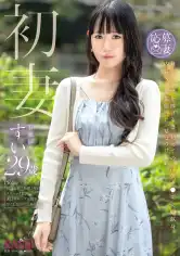 336FFT-041 初妻 旦那に全てを捧げる妻、初めての“浮気チ●ポ”への献身。内に秘めた変態性に、嘘はつけない。 すい 29歳の画像